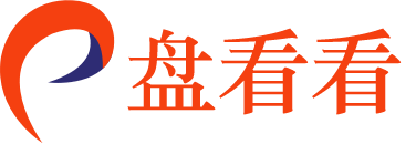 盘看看